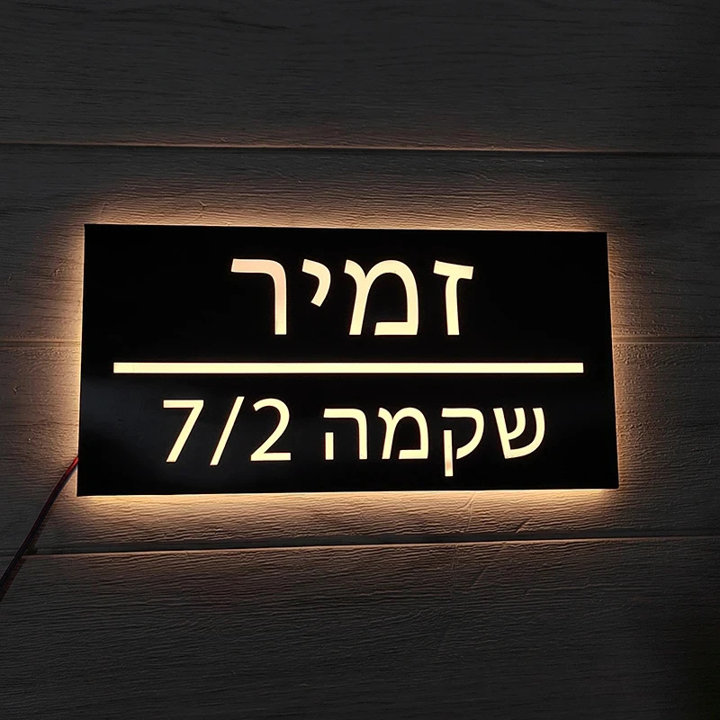 Home Decor Nearby - Custom Carved Hollow Out LED Acrylic