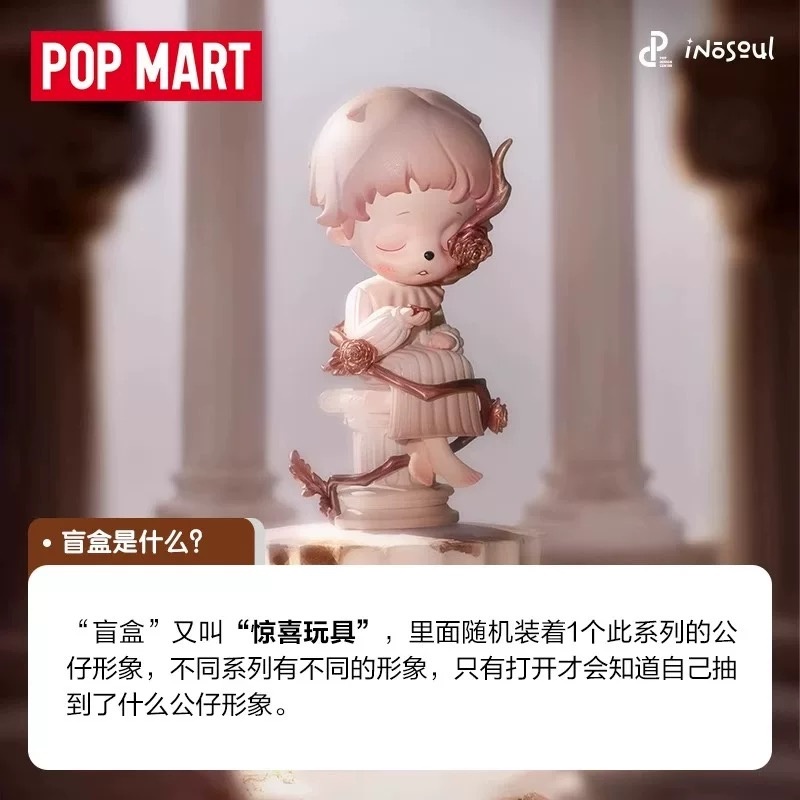 Original POPMART Inosoul The S - Home Decor Online ulasan dan harga