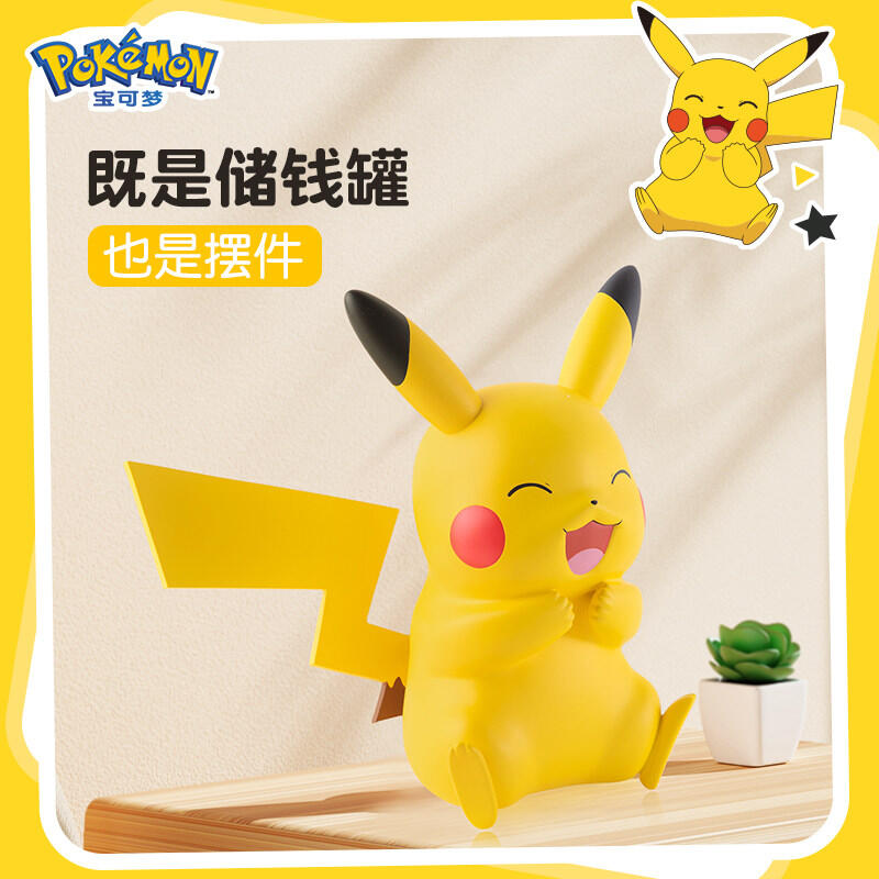 Pikachu Piggy Bank Cartoon Kaw - Home Decor Online ulasan dan harga