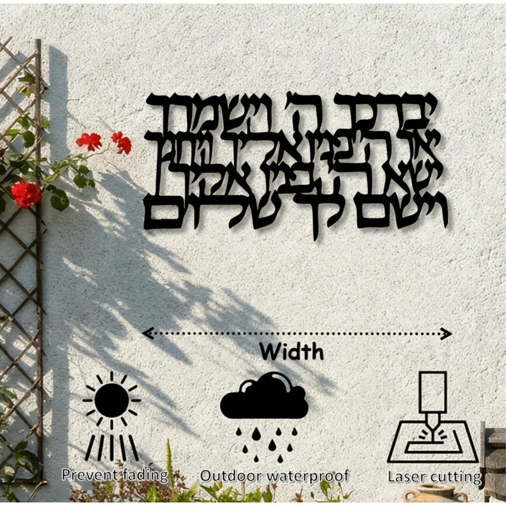 CIFBUY Hebrew Calligraphy Meta - Home Decoration ulasan dan harga