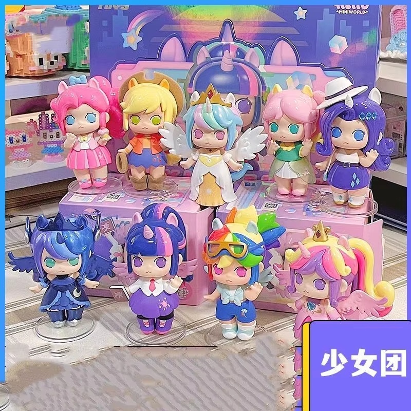 Friendship Is Magic In Miniwor - Home Decor Online ulasan dan harga
