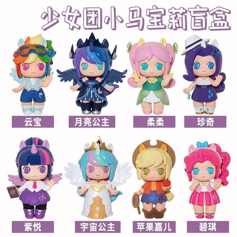 Friendship Is Magic In Miniwor - Home Decor Online ulasan dan harga