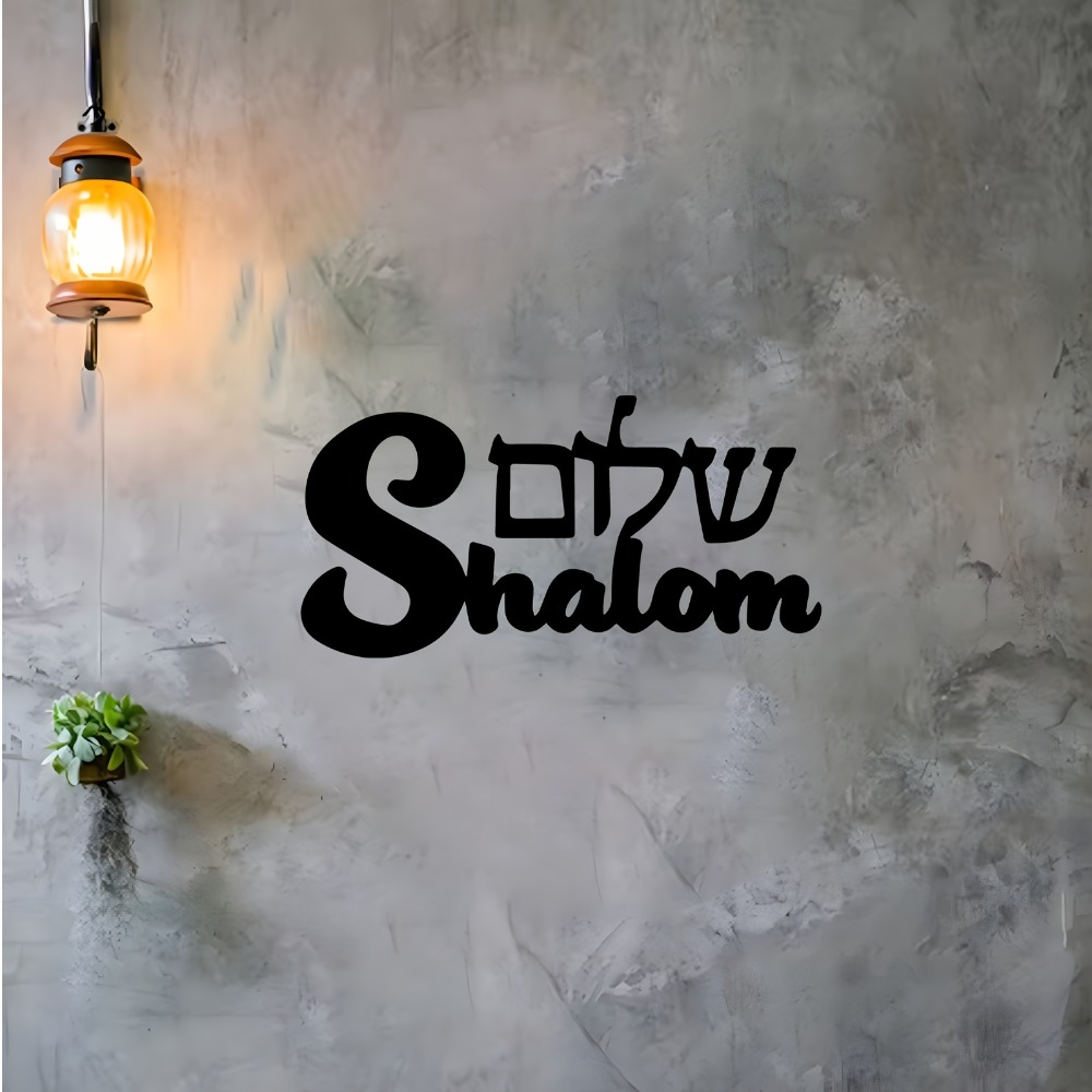 CIFBUY Metal Wall Art Shalom S - Home Decoration ulasan dan harga