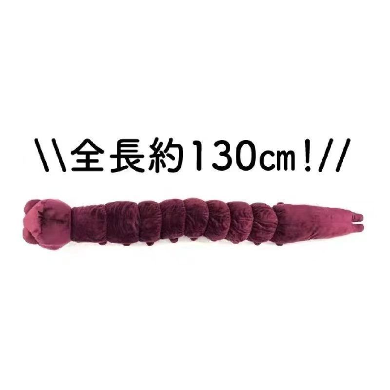 130Cm Jujutsu Kaisen Cursed Sp - Home Decor Online ulasan dan harga