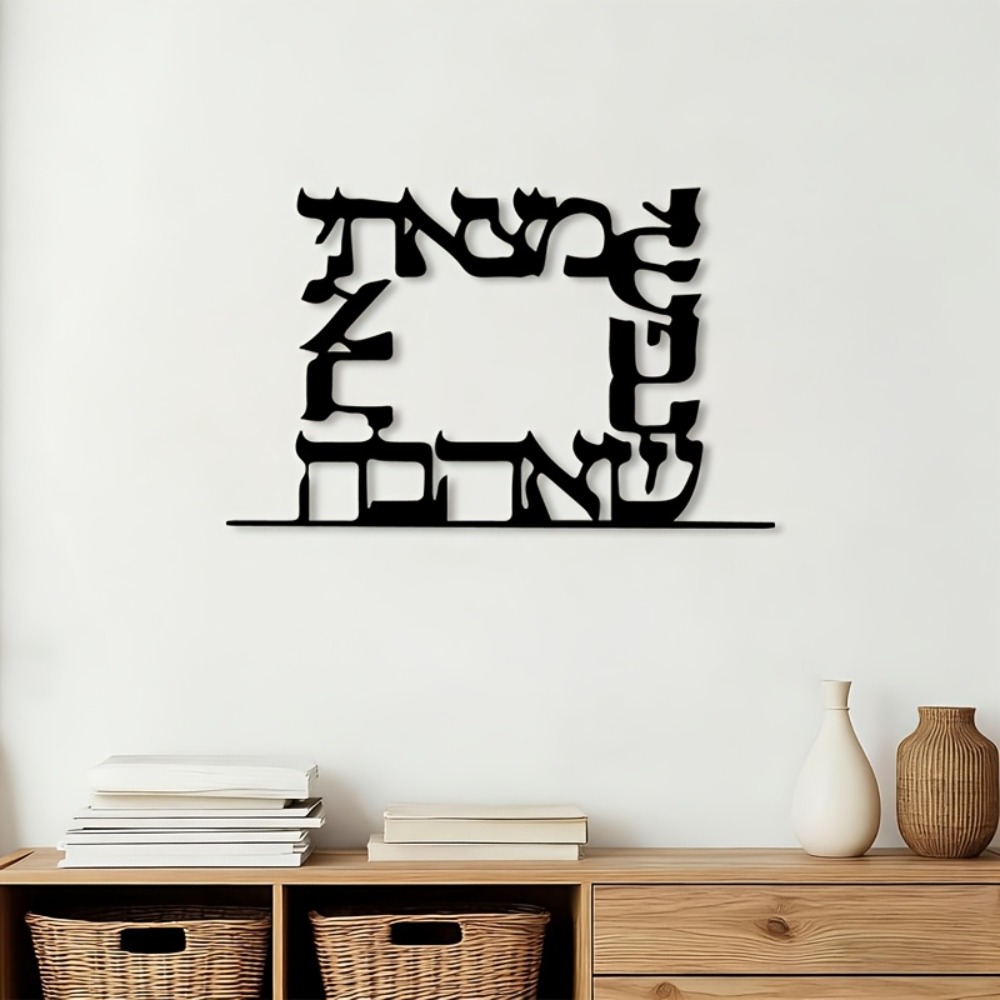 CIFBUY Modern Hebrew Letter Me - Home Decoration ulasan dan harga