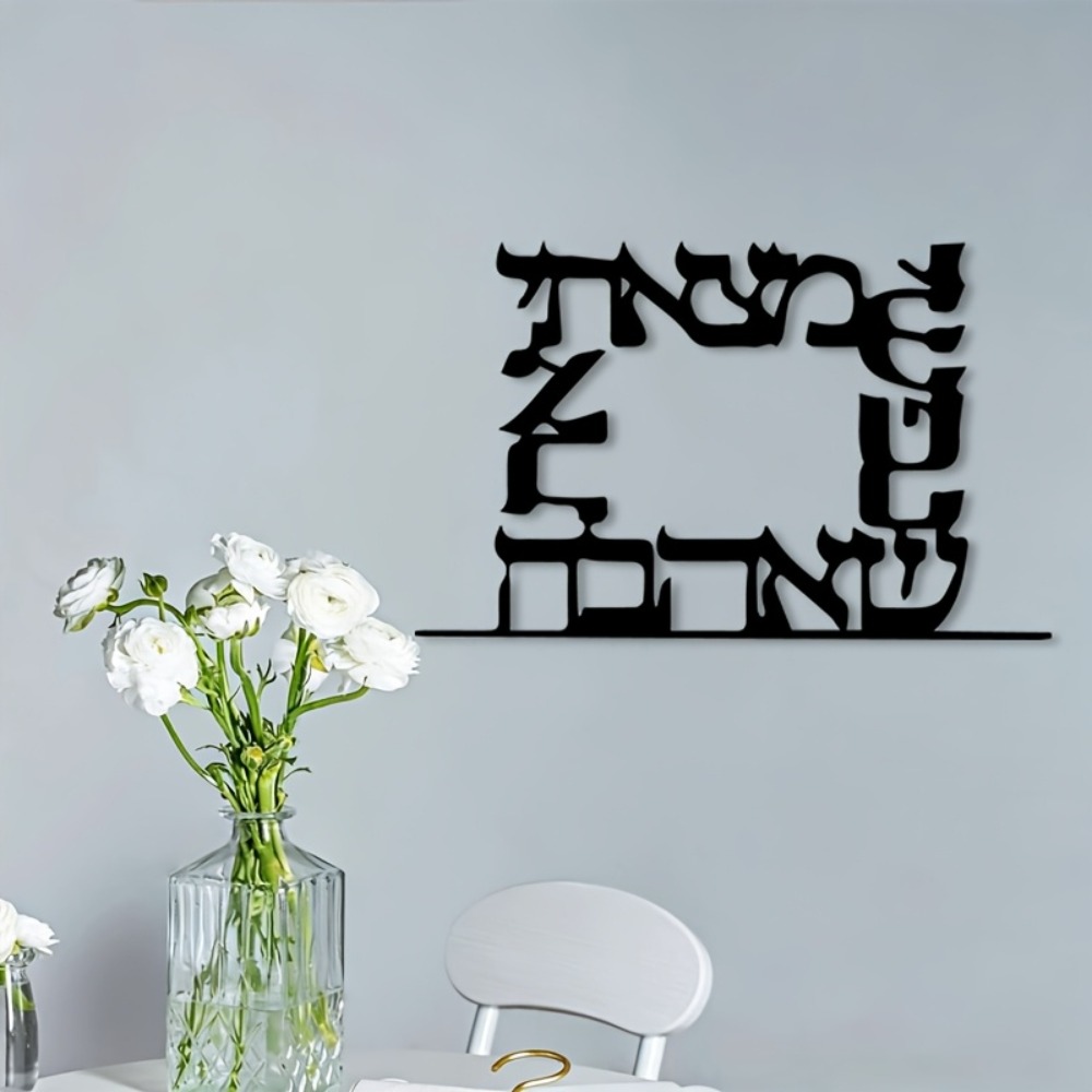 CIFBUY Modern Hebrew Letter Me - Home Decoration ulasan dan harga