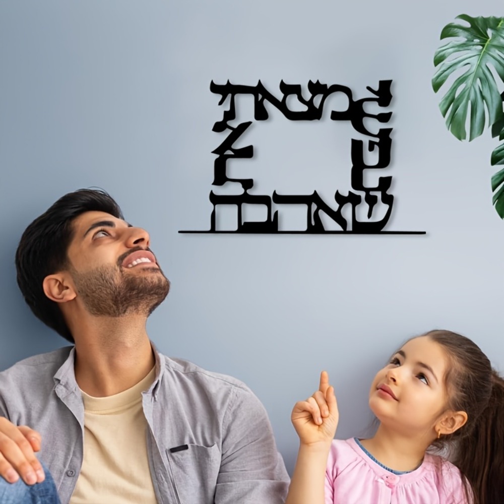 CIFBUY Modern Hebrew Letter Me - Home Decoration ulasan dan harga
