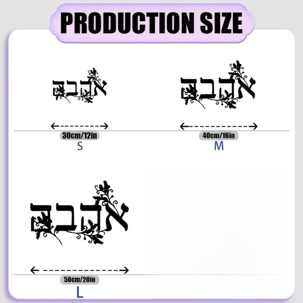 CIFBUY Iron Wall Art Hebrew Le - Home Decoration ulasan dan harga